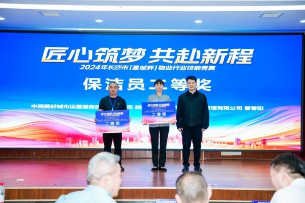 湖南骏达集团有限公司,长沙城市交通,校车运营,安保服务,新能源科技