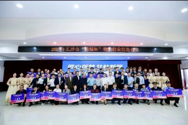 湖南骏达集团有限公司,长沙城市交通,校车运营,安保服务,新能源科技 湖南骏达集团有限公司,长沙城市交通,校车运营,安保服务,新能源科技