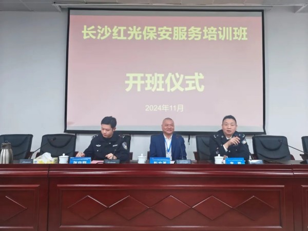 湖南骏达集团有限公司,长沙城市交通,校车运营,安保服务,新能源科技 湖南骏达集团有限公司,长沙城市交通,校车运营,安保服务,新能源科技