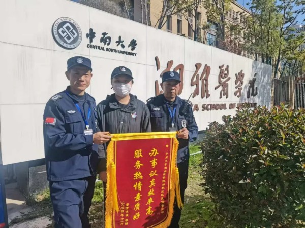 湖南骏达集团有限公司,长沙城市交通,校车运营,安保服务,新能源科技 湖南骏达集团有限公司,长沙城市交通,校车运营,安保服务,新能源科技