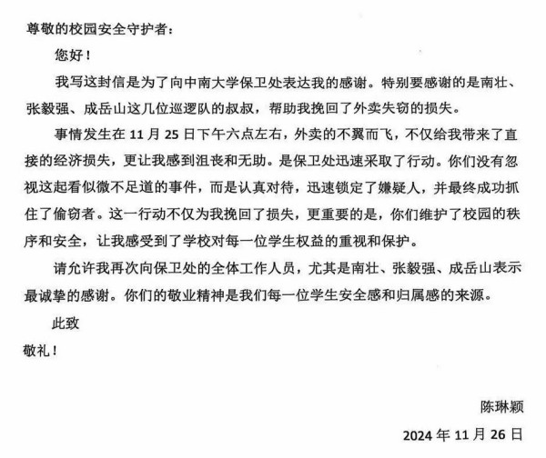 湖南骏达集团有限公司,长沙城市交通,校车运营,安保服务,新能源科技 湖南骏达集团有限公司,长沙城市交通,校车运营,安保服务,新能源科技