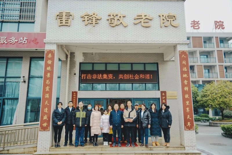湖南骏达集团有限公司,长沙城市交通,校车运营,安保服务,新能源科技