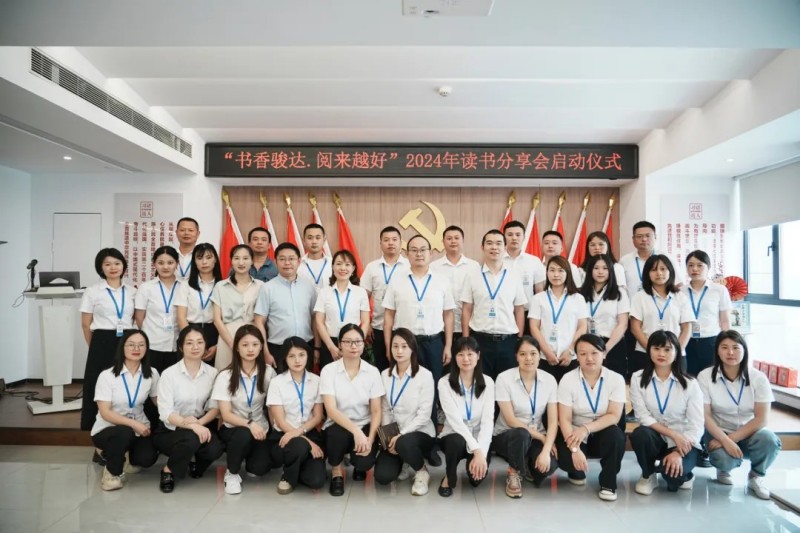 湖南骏达集团有限公司,长沙城市交通,校车运营,安保服务,新能源科技