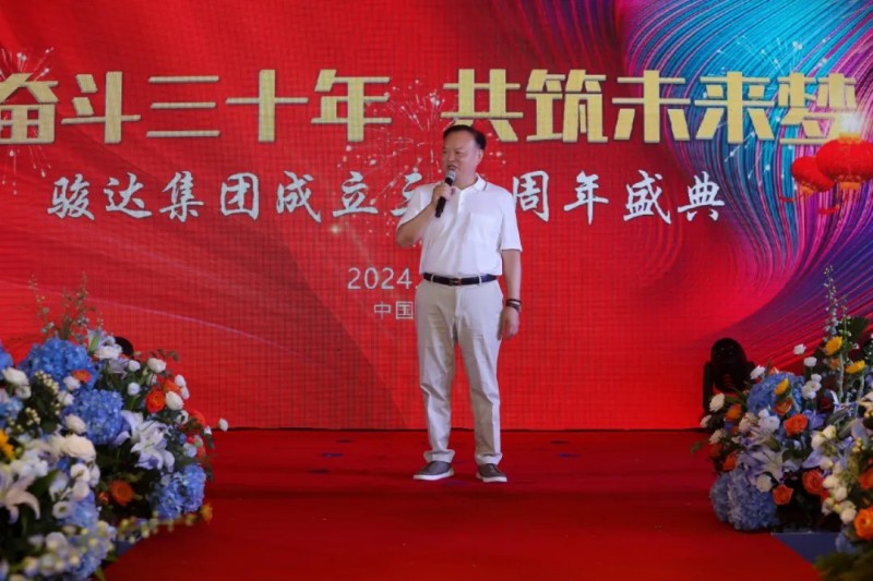 湖南骏达集团有限公司,长沙城市交通,校车运营,安保服务,新能源科技