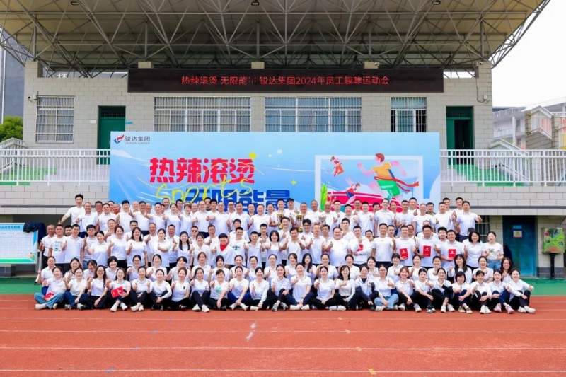 湖南骏达集团有限公司,长沙城市交通,校车运营,安保服务,新能源科技