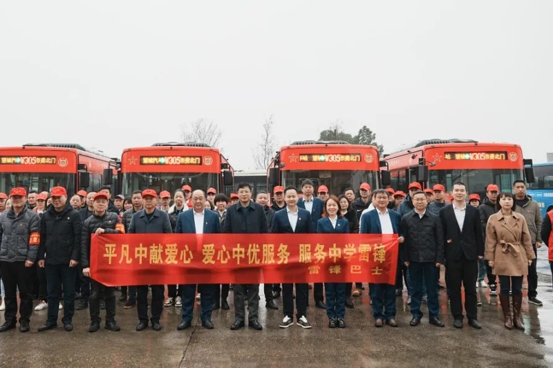 湖南骏达集团有限公司,长沙城市交通,校车运营,安保服务,新能源科技 湖南骏达集团有限公司,长沙城市交通,校车运营,安保服务,新能源科技