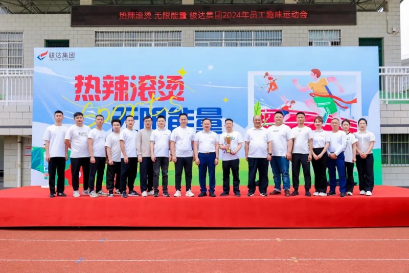 湖南骏达集团有限公司,长沙城市交通,校车运营,安保服务,新能源科技 湖南骏达集团有限公司,长沙城市交通,校车运营,安保服务,新能源科技