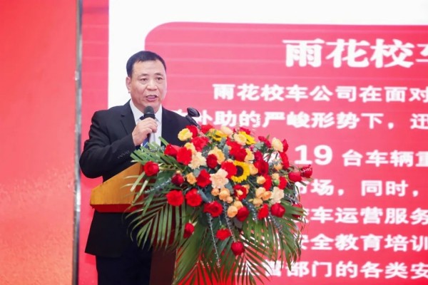 湖南骏达集团有限公司,长沙城市交通,校车运营,安保服务,新能源科技 湖南骏达集团有限公司,长沙城市交通,校车运营,安保服务,新能源科技