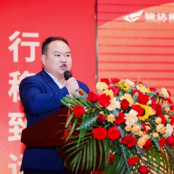 湖南骏达集团有限公司,长沙城市交通,校车运营,安保服务,新能源科技 湖南骏达集团有限公司,长沙城市交通,校车运营,安保服务,新能源科技
