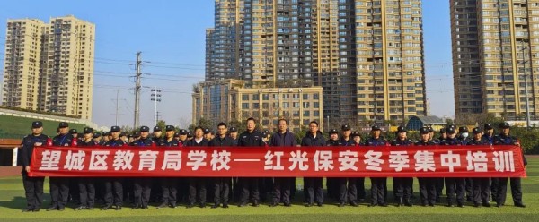 湖南骏达集团有限公司,长沙城市交通,校车运营,安保服务,新能源科技