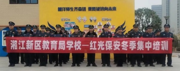 湖南骏达集团有限公司,长沙城市交通,校车运营,安保服务,新能源科技