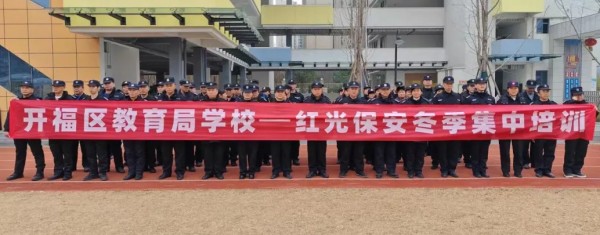 湖南骏达集团有限公司,长沙城市交通,校车运营,安保服务,新能源科技