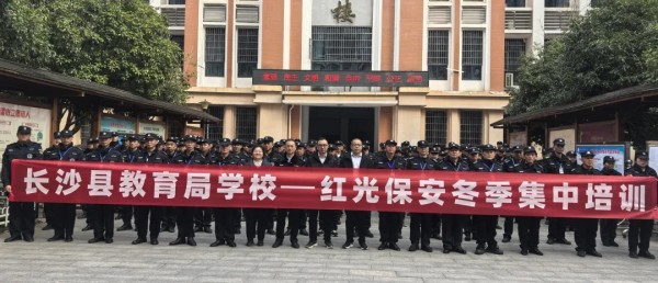 湖南骏达集团有限公司,长沙城市交通,校车运营,安保服务,新能源科技