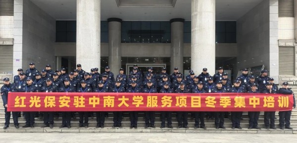 湖南骏达集团有限公司,长沙城市交通,校车运营,安保服务,新能源科技