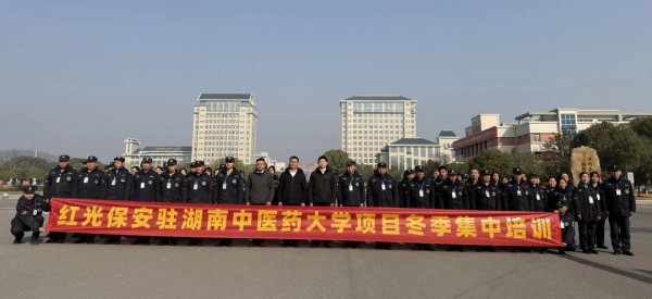 湖南骏达集团有限公司,长沙城市交通,校车运营,安保服务,新能源科技
