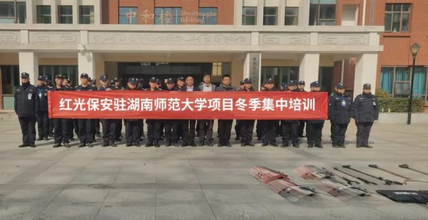 湖南骏达集团有限公司,长沙城市交通,校车运营,安保服务,新能源科技