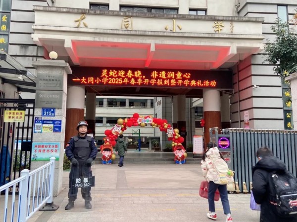 湖南骏达集团有限公司,长沙城市交通,校车运营,安保服务,新能源科技