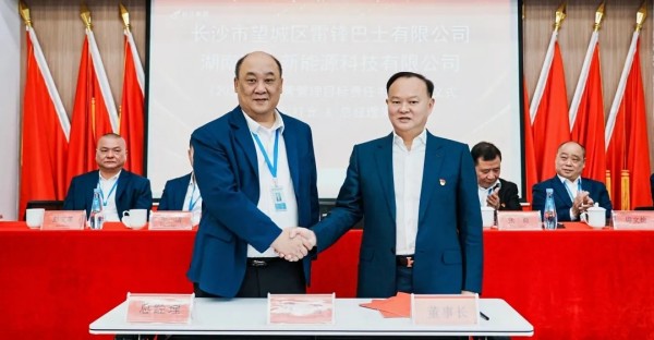湖南骏达集团有限公司,长沙城市交通,校车运营,安保服务,新能源科技 湖南骏达集团有限公司,长沙城市交通,校车运营,安保服务,新能源科技