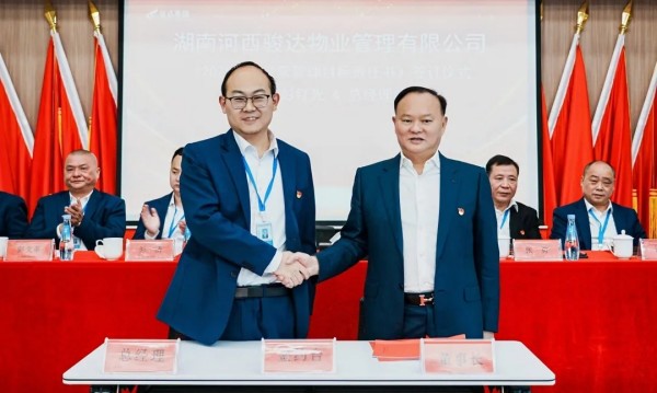 湖南骏达集团有限公司,长沙城市交通,校车运营,安保服务,新能源科技 湖南骏达集团有限公司,长沙城市交通,校车运营,安保服务,新能源科技