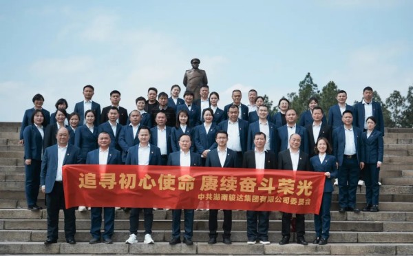 湖南骏达集团有限公司,长沙城市交通,校车运营,安保服务,新能源科技 湖南骏达集团有限公司,长沙城市交通,校车运营,安保服务,新能源科技