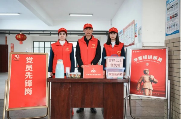 湖南骏达集团有限公司,长沙城市交通,校车运营,安保服务,新能源科技