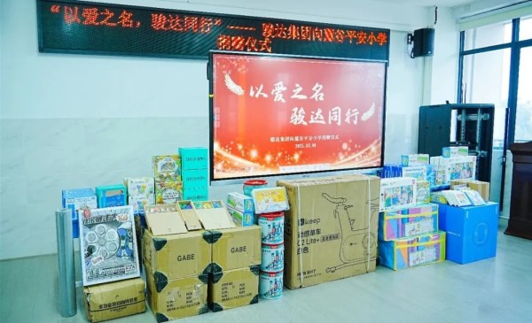 湖南骏达集团有限公司,长沙城市交通,校车运营,安保服务,新能源科技