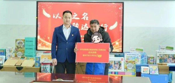 湖南骏达集团有限公司,长沙城市交通,校车运营,安保服务,新能源科技