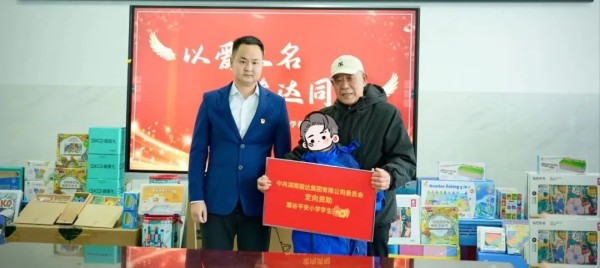 湖南骏达集团有限公司,长沙城市交通,校车运营,安保服务,新能源科技