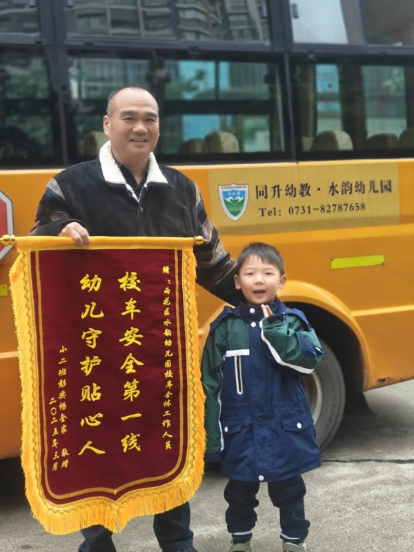 湖南骏达集团有限公司,长沙城市交通,校车运营,安保服务,新能源科技 湖南骏达集团有限公司,长沙城市交通,校车运营,安保服务,新能源科技