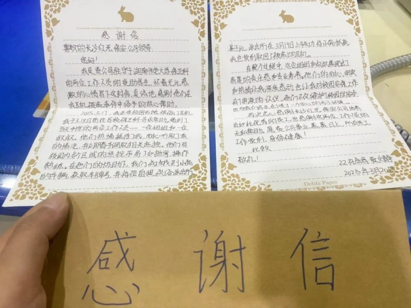 湖南骏达集团有限公司,长沙城市交通,校车运营,安保服务,新能源科技 湖南骏达集团有限公司,长沙城市交通,校车运营,安保服务,新能源科技