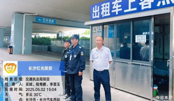 湖南骏达集团有限公司,长沙城市交通,校车运营,安保服务,新能源科技 湖南骏达集团有限公司,长沙城市交通,校车运营,安保服务,新能源科技