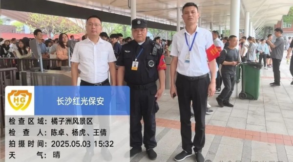 湖南骏达集团有限公司,长沙城市交通,校车运营,安保服务,新能源科技 湖南骏达集团有限公司,长沙城市交通,校车运营,安保服务,新能源科技