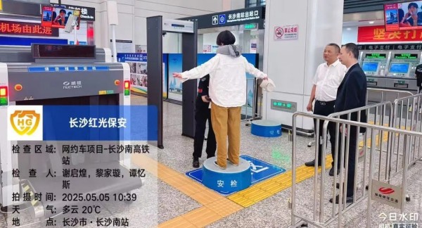 湖南骏达集团有限公司,长沙城市交通,校车运营,安保服务,新能源科技 湖南骏达集团有限公司,长沙城市交通,校车运营,安保服务,新能源科技