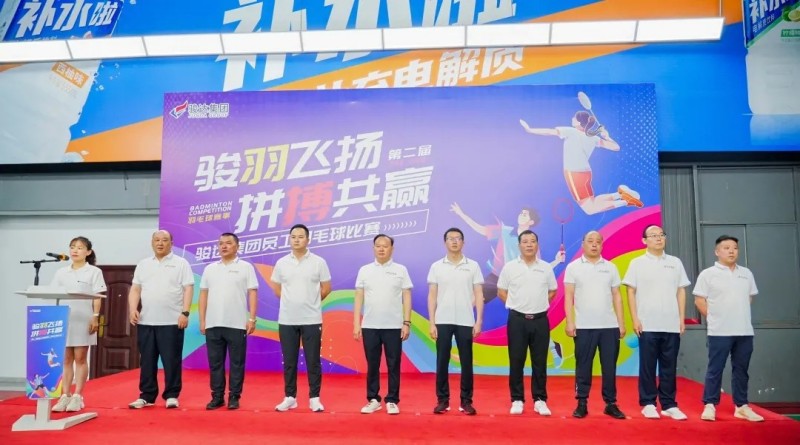 湖南骏达集团有限公司,长沙城市交通,校车运营,安保服务,新能源科技