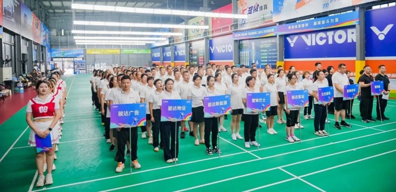 湖南骏达集团有限公司,长沙城市交通,校车运营,安保服务,新能源科技 湖南骏达集团有限公司,长沙城市交通,校车运营,安保服务,新能源科技