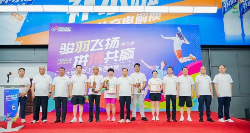 湖南骏达集团有限公司,长沙城市交通,校车运营,安保服务,新能源科技 湖南骏达集团有限公司,长沙城市交通,校车运营,安保服务,新能源科技