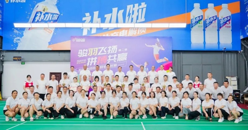 湖南骏达集团有限公司,长沙城市交通,校车运营,安保服务,新能源科技 湖南骏达集团有限公司,长沙城市交通,校车运营,安保服务,新能源科技