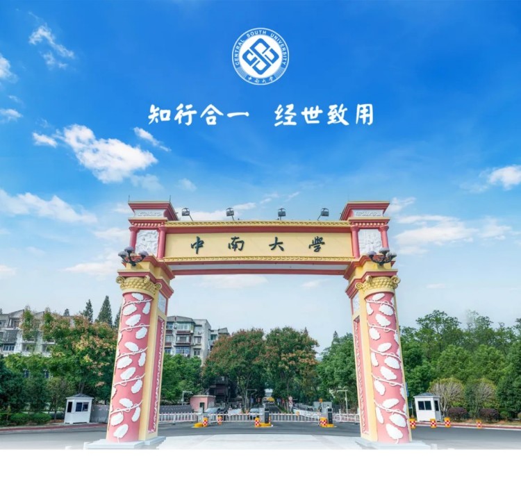湖南骏达集团有限公司,长沙城市交通,校车运营,安保服务,新能源科技 湖南骏达集团有限公司,长沙城市交通,校车运营,安保服务,新能源科技