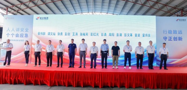 湖南骏达集团有限公司,长沙城市交通,校车运营,安保服务,新能源科技