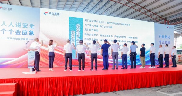 湖南骏达集团有限公司,长沙城市交通,校车运营,安保服务,新能源科技