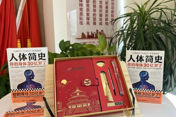 湖南骏达集团有限公司,长沙城市交通,校车运营,安保服务,新能源科技