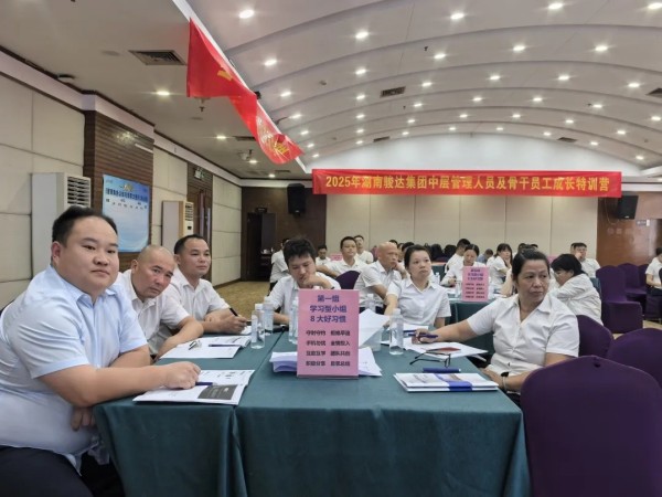湖南骏达集团有限公司,长沙城市交通,校车运营,安保服务,新能源科技
