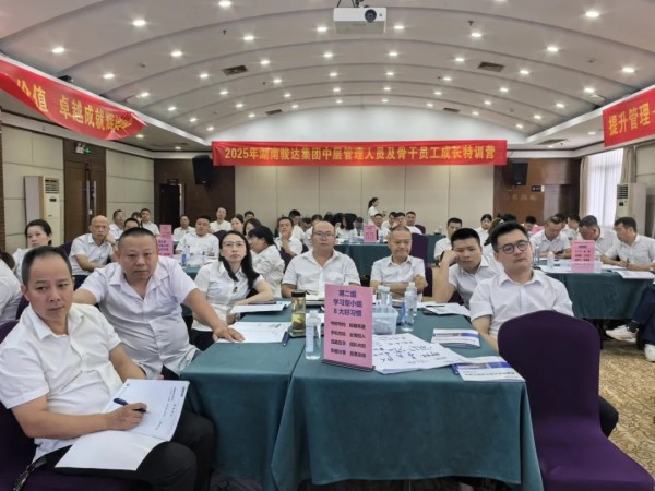 湖南骏达集团有限公司,长沙城市交通,校车运营,安保服务,新能源科技