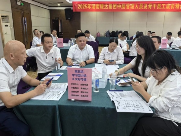 湖南骏达集团有限公司,长沙城市交通,校车运营,安保服务,新能源科技