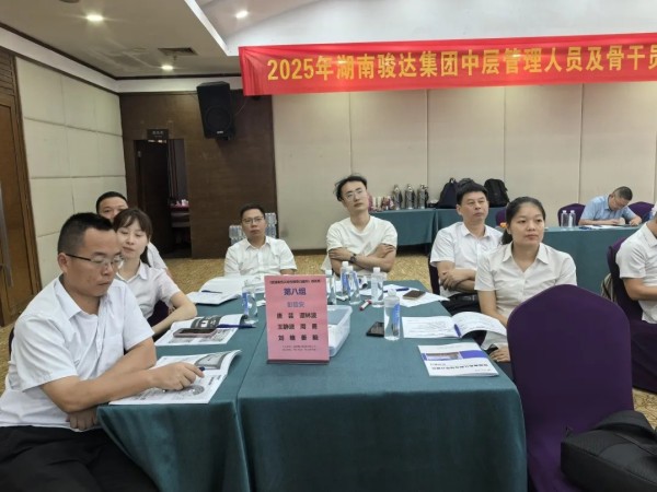 湖南骏达集团有限公司,长沙城市交通,校车运营,安保服务,新能源科技