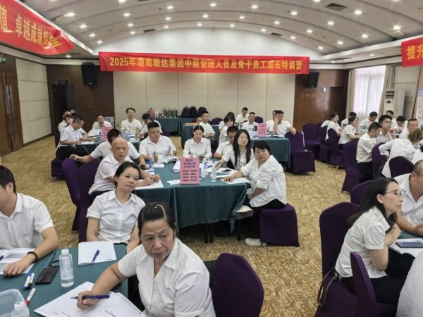 湖南骏达集团有限公司,长沙城市交通,校车运营,安保服务,新能源科技