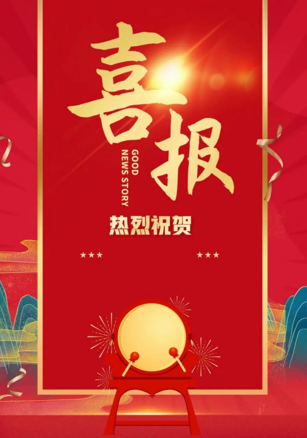 湖南骏达集团有限公司,长沙城市交通,校车运营,安保服务,新能源科技