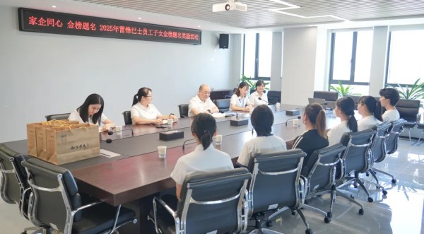 湖南骏达集团有限公司,长沙城市交通,校车运营,安保服务,新能源科技