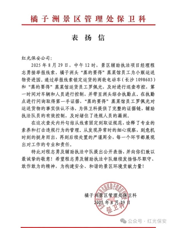 湖南骏达集团有限公司,长沙城市交通,校车运营,安保服务,新能源科技 湖南骏达集团有限公司,长沙城市交通,校车运营,安保服务,新能源科技