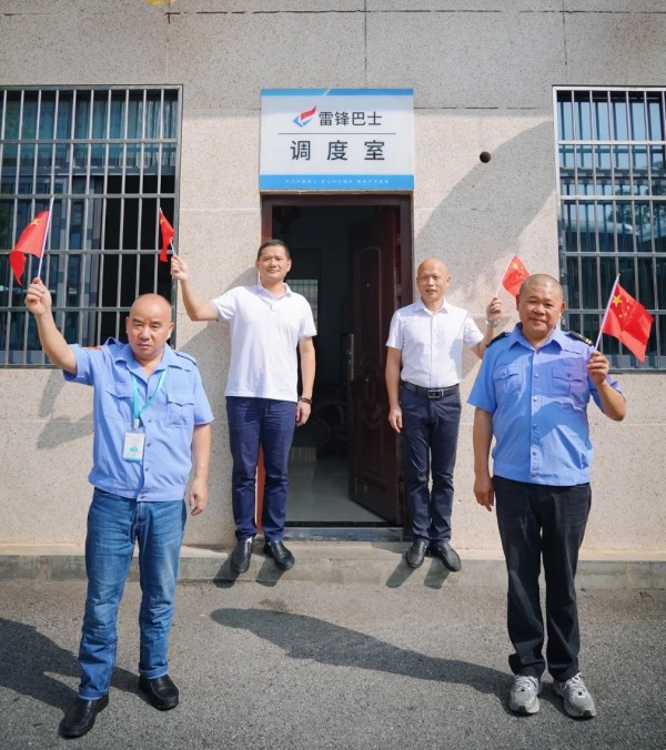 湖南骏达集团有限公司,长沙城市交通,校车运营,安保服务,新能源科技 湖南骏达集团有限公司,长沙城市交通,校车运营,安保服务,新能源科技